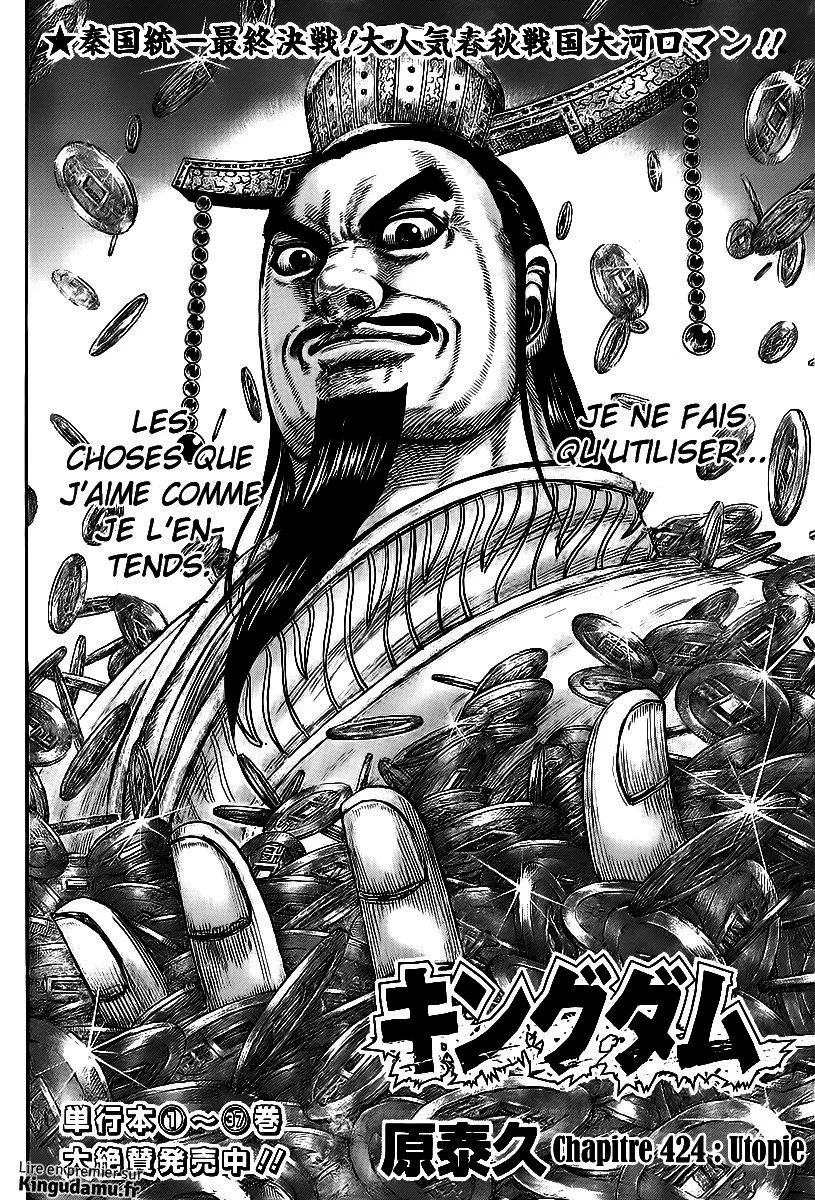 Kingdom: Chapter chapitre-424 - Page 5