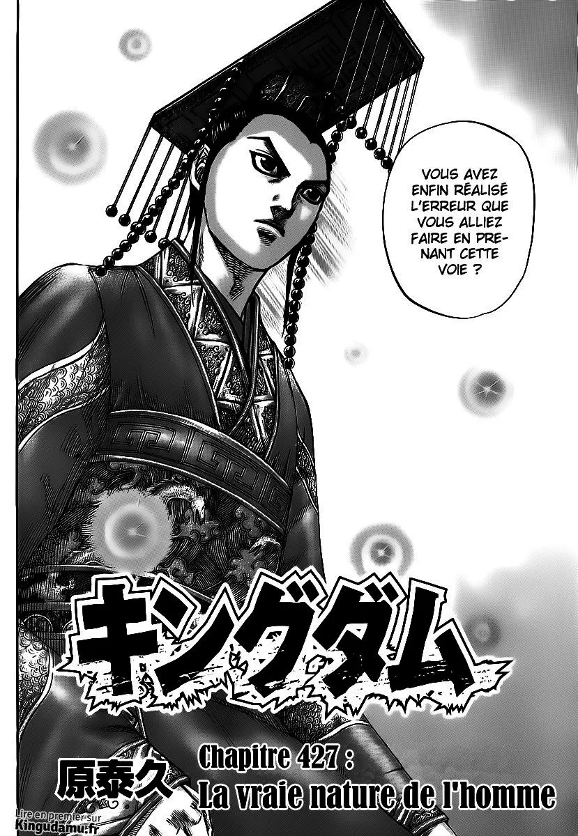 Kingdom: Chapter chapitre-426 - Page 2