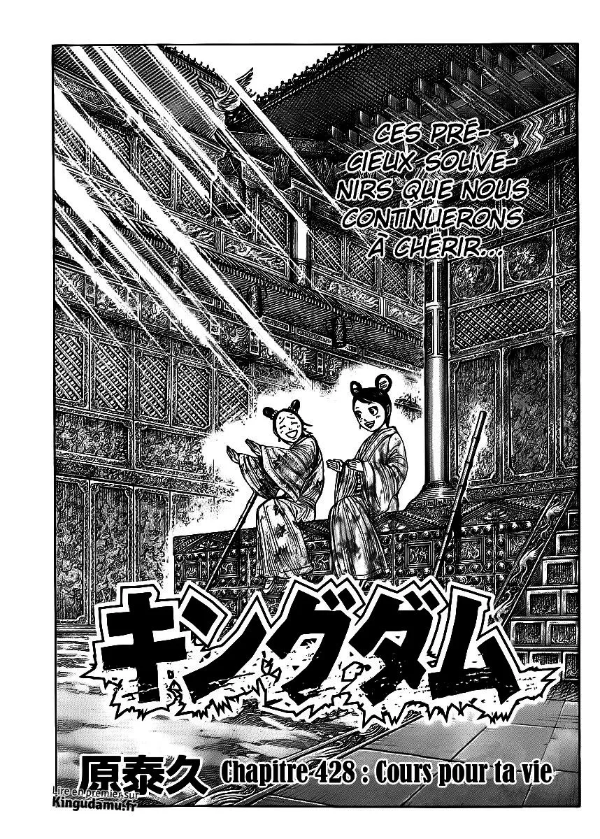 Kingdom: Chapter chapitre-428 - Page 1