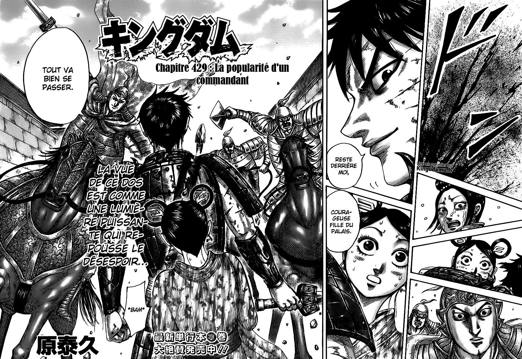 Kingdom: Chapter chapitre-429 - Page 2