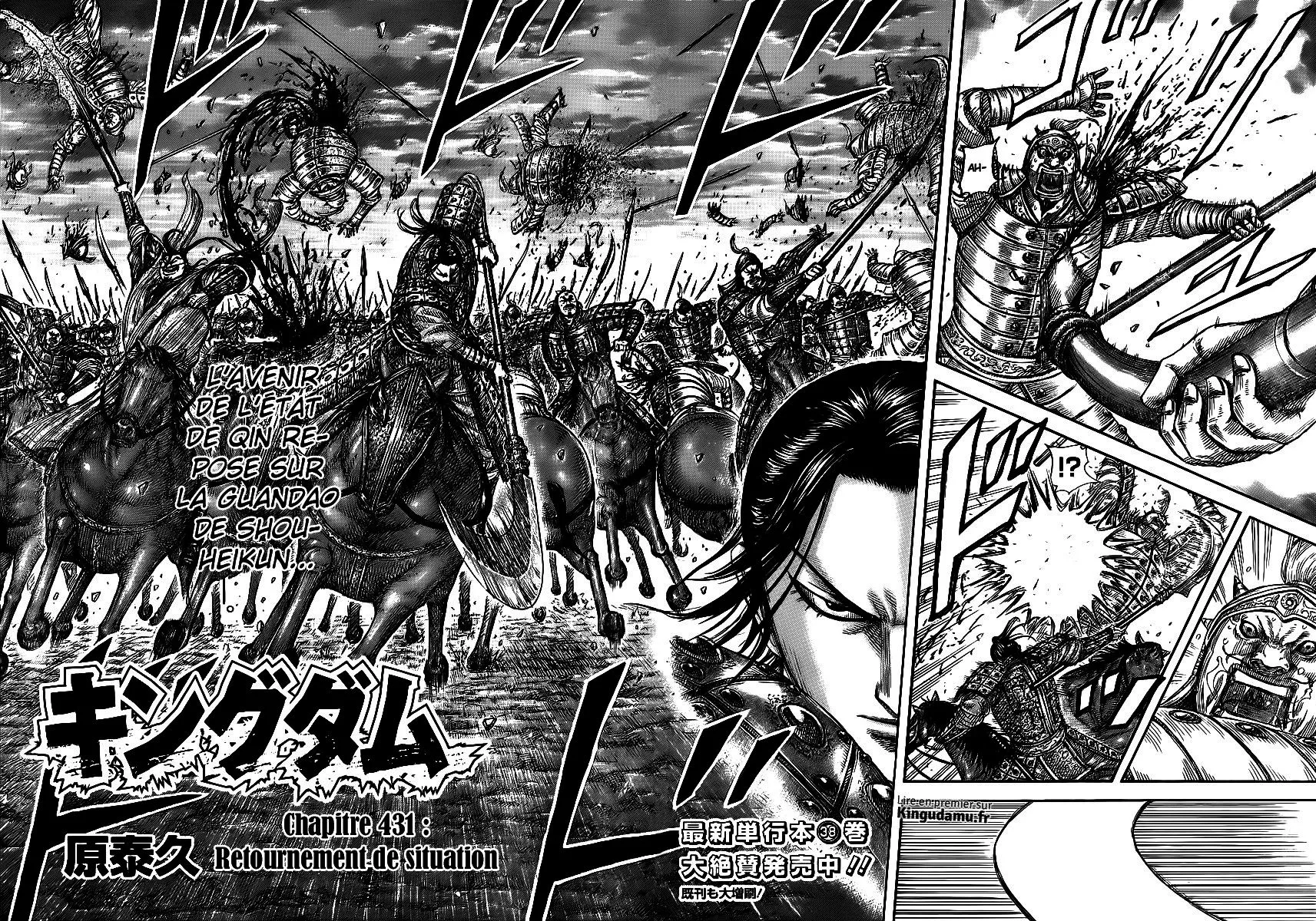 Kingdom: Chapter chapitre-431 - Page 2