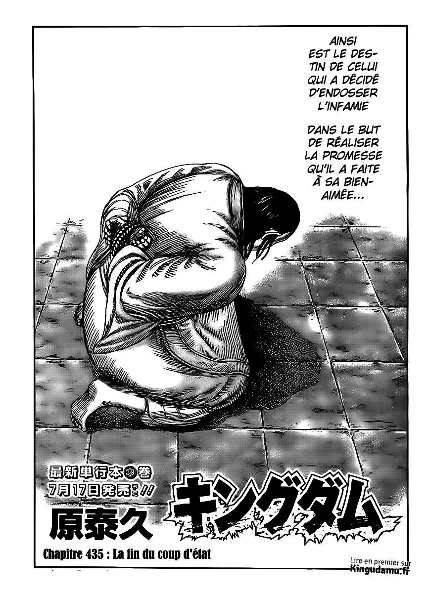 Kingdom: Chapter chapitre-435 - Page 1
