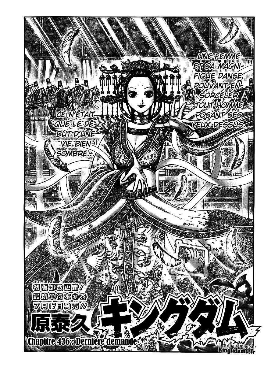Kingdom: Chapter chapitre-436 - Page 1
