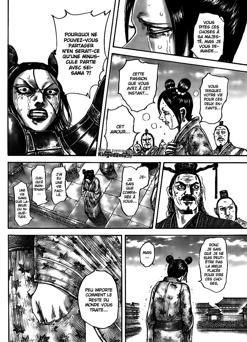 Kingdom: Chapter chapitre-436 - Page 17