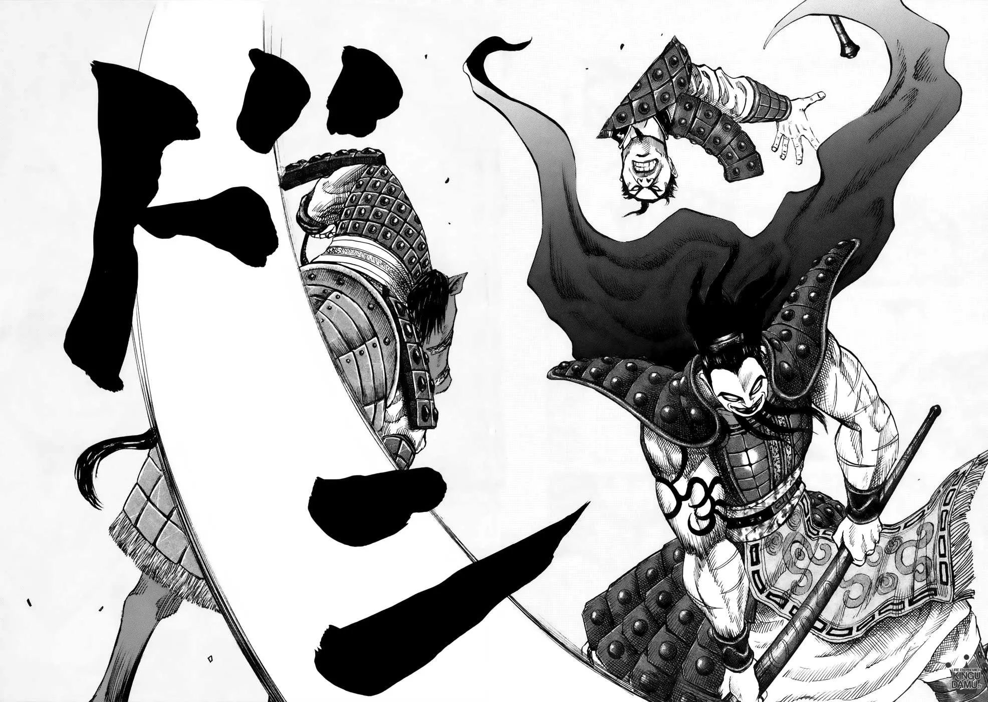Kingdom: Chapter chapitre-44 - Page 5