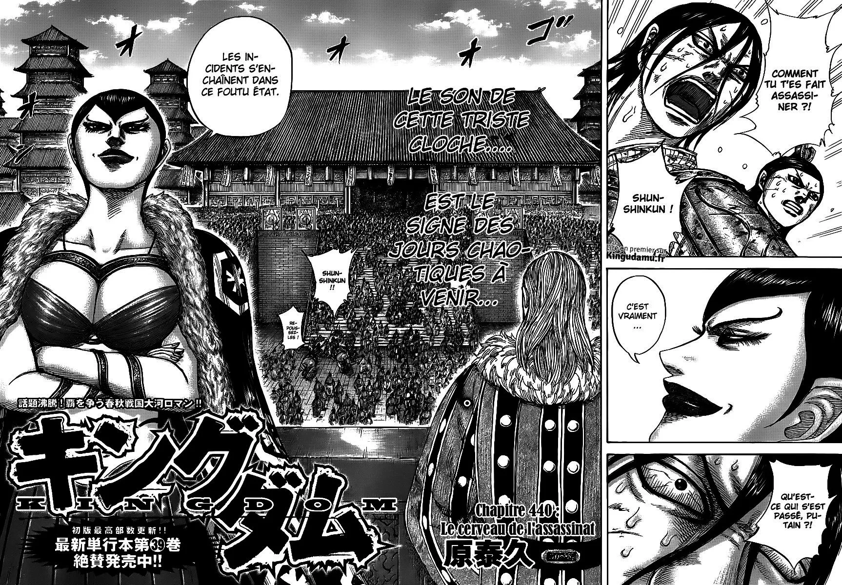 Kingdom: Chapter chapitre-440 - Page 2