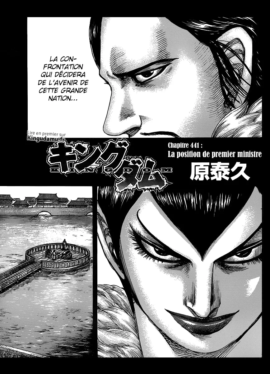 Kingdom: Chapter chapitre-441 - Page 1