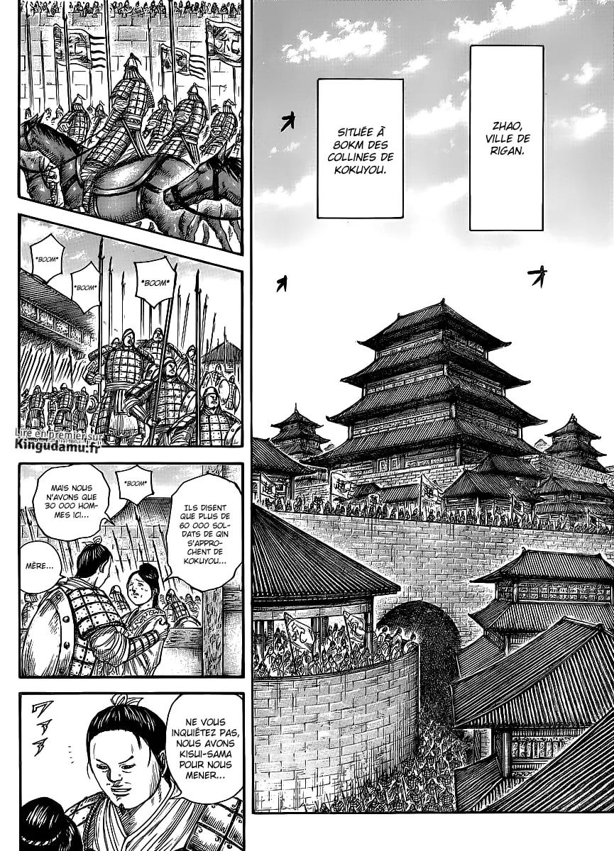 Kingdom: Chapter chapitre-443 - Page 11