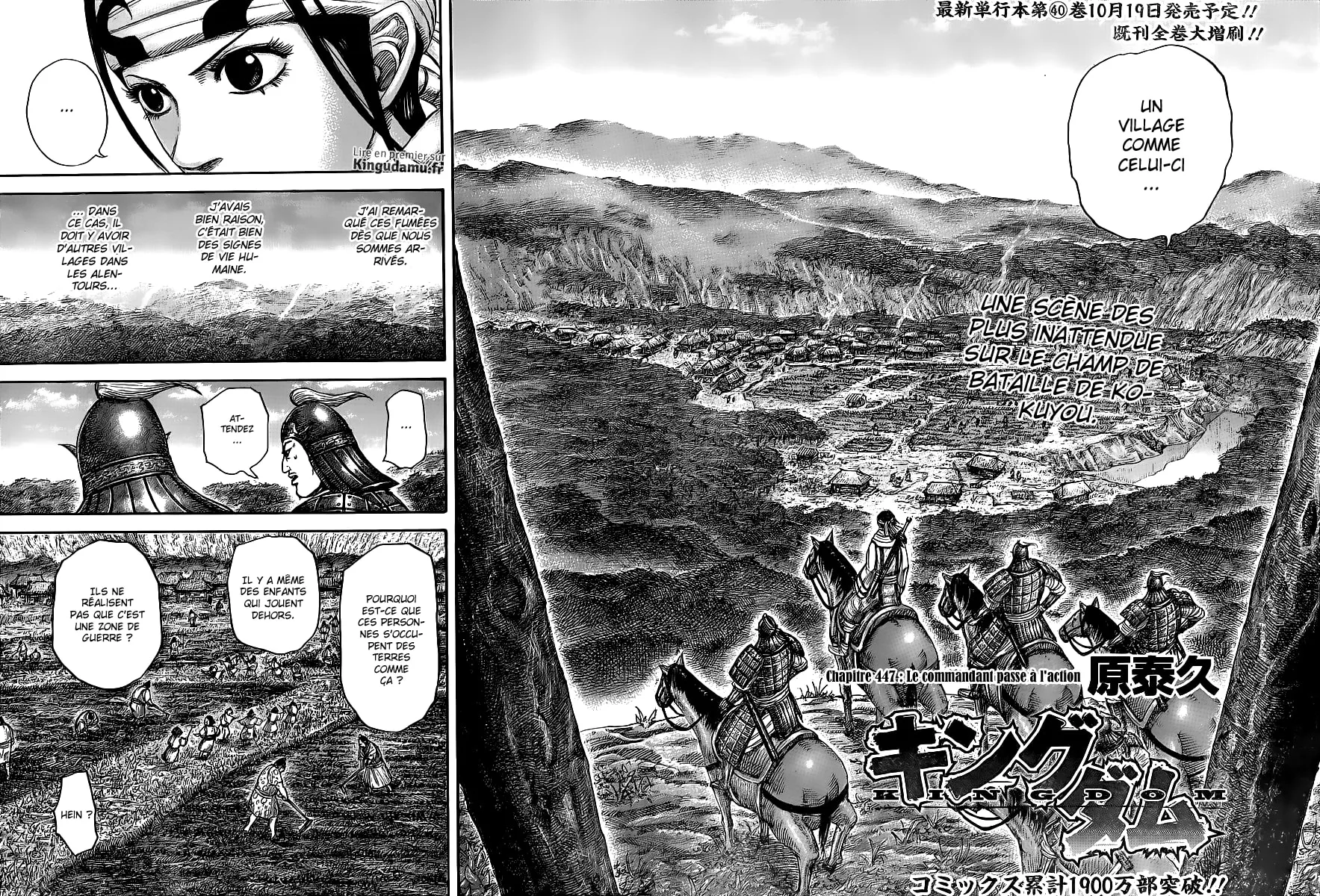 Kingdom: Chapter chapitre-447 - Page 2