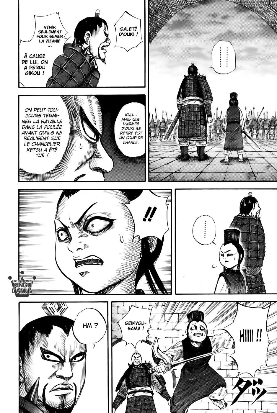 Kingdom: Chapter chapitre-45 - Page 14