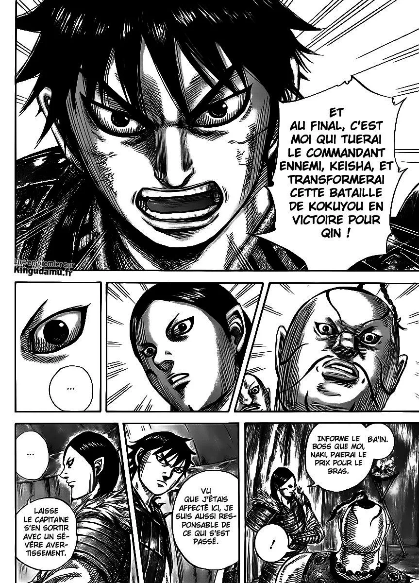 Kingdom: Chapter chapitre-451 - Page 13