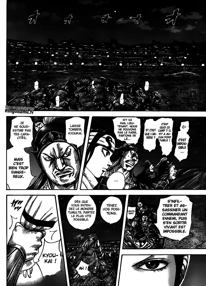 Kingdom: Chapter chapitre-451 - Page 17