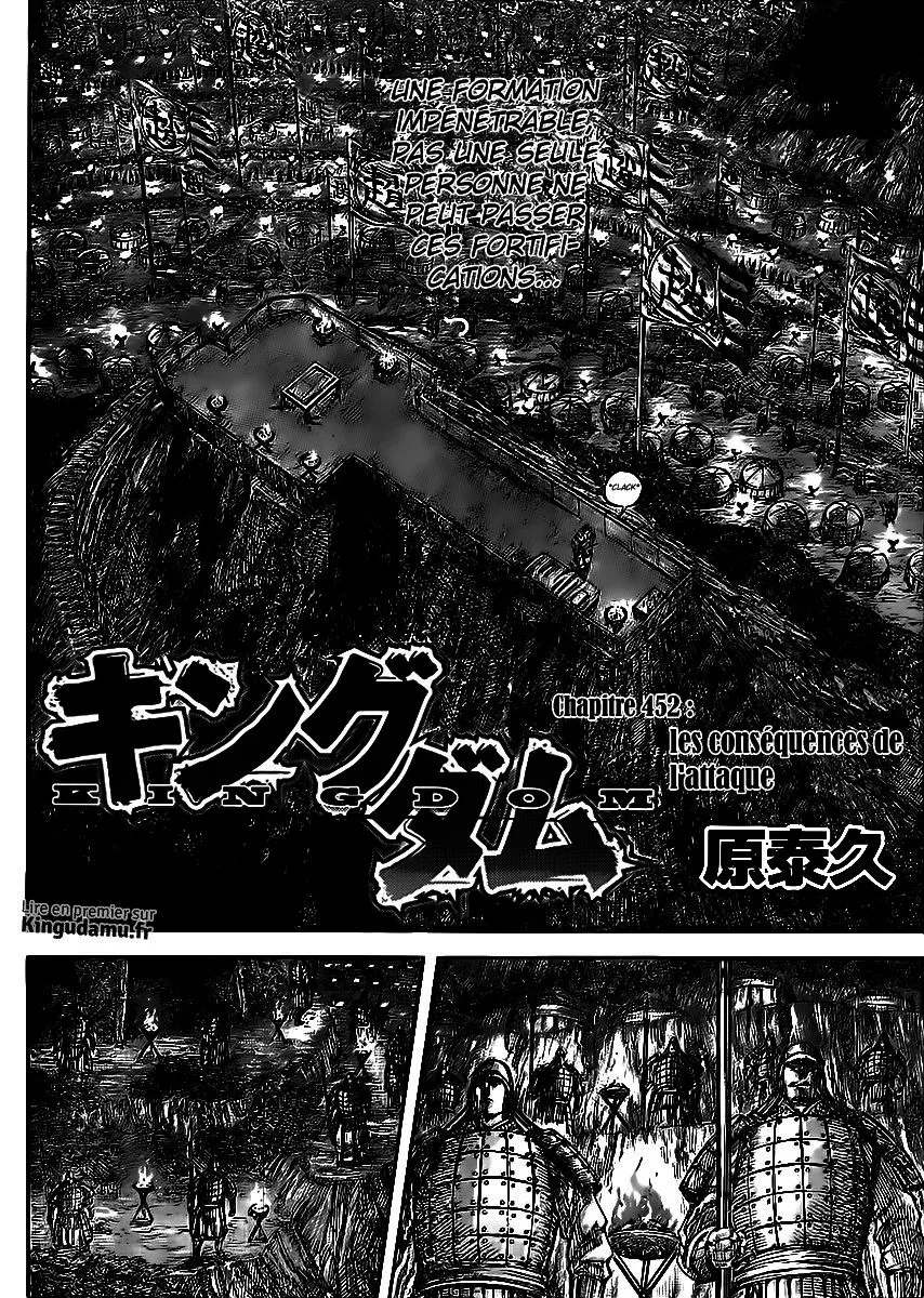 Kingdom: Chapter chapitre-452 - Page 2