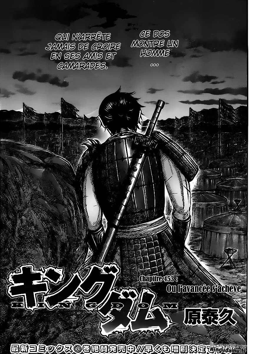Kingdom: Chapter chapitre-453 - Page 4
