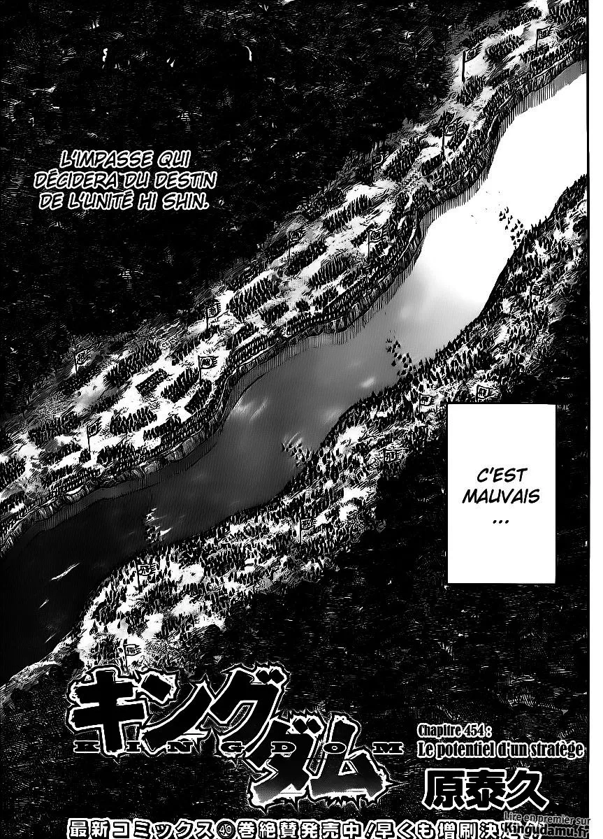 Kingdom: Chapter chapitre-454 - Page 4