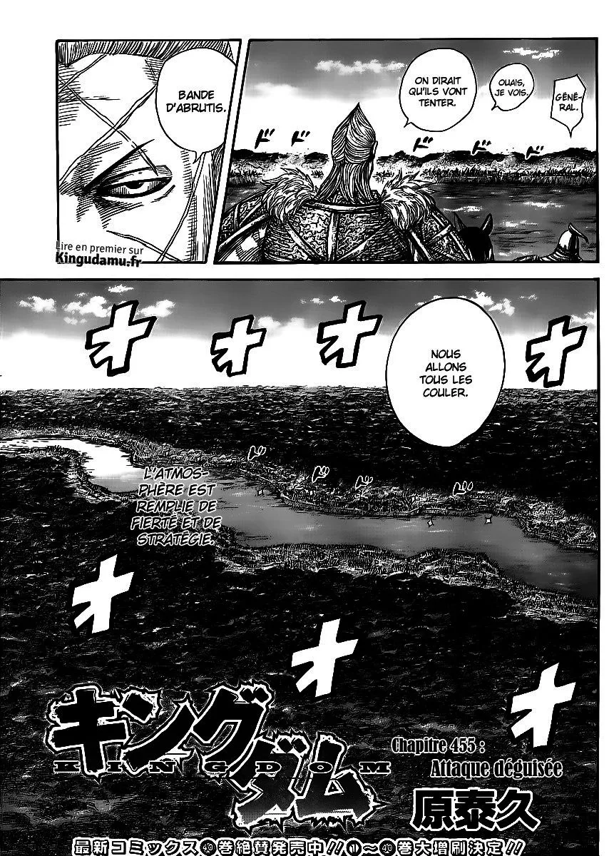 Kingdom: Chapter chapitre-455 - Page 4