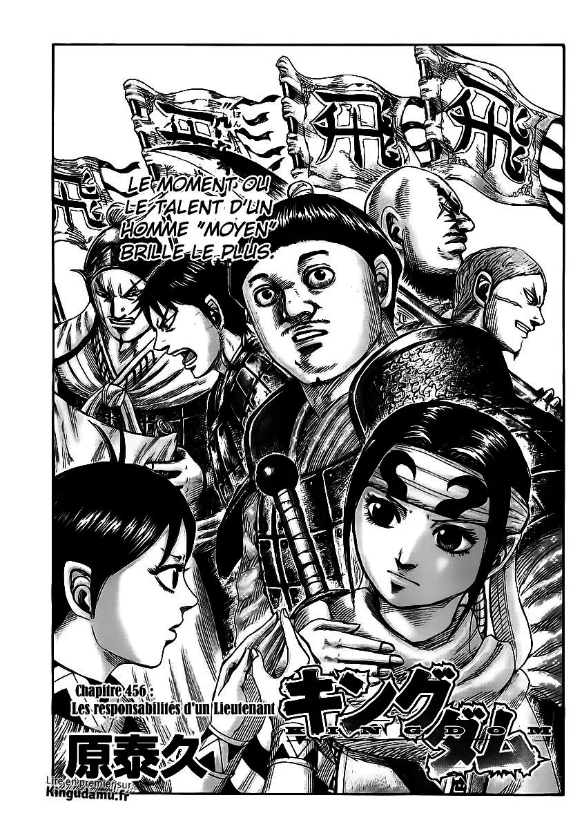 Kingdom: Chapter chapitre-456 - Page 4