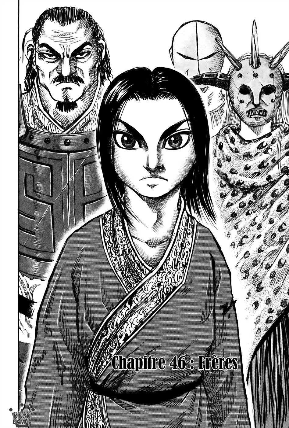 Kingdom: Chapter chapitre-46 - Page 3