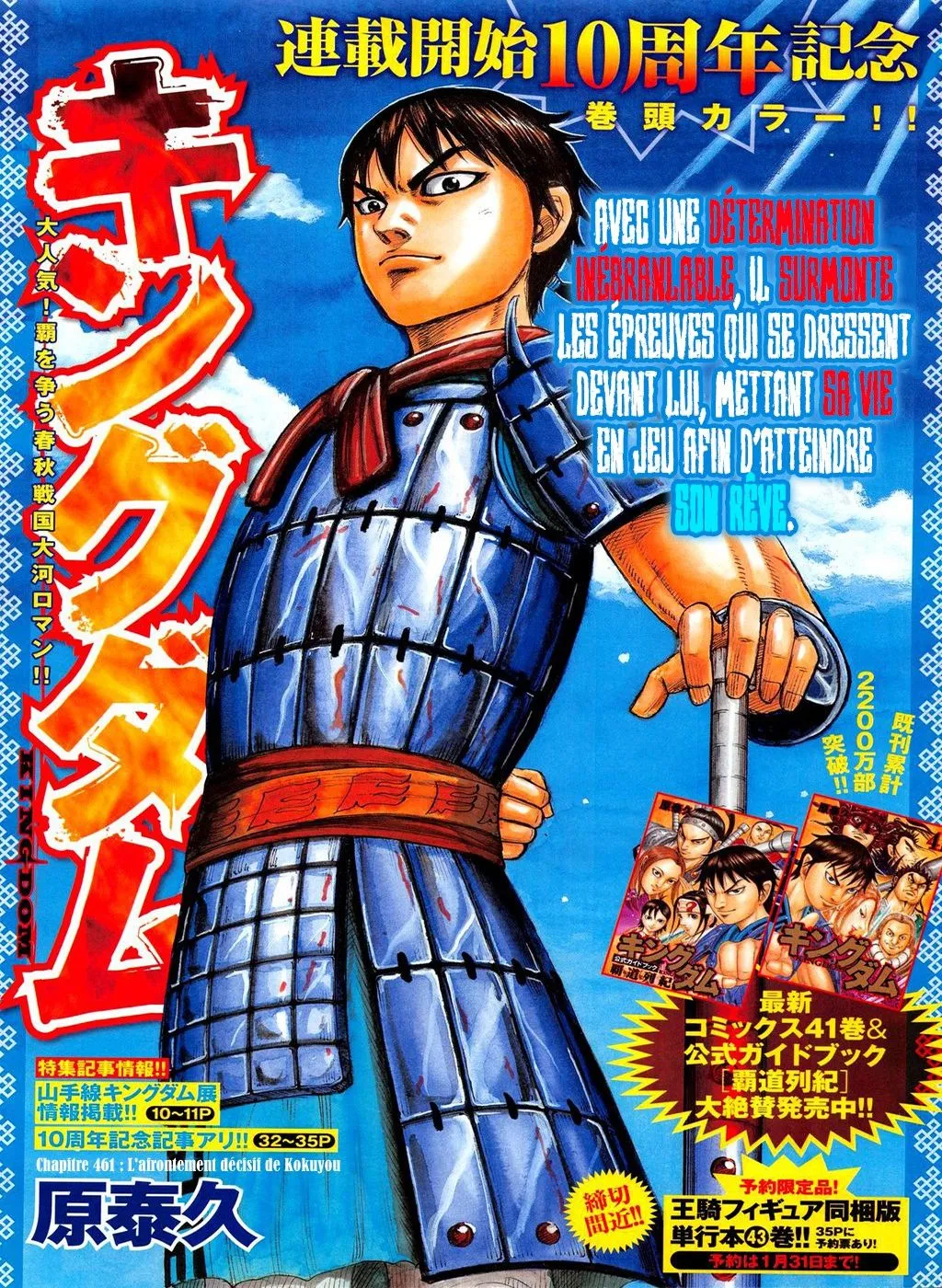 Kingdom: Chapter chapitre-461 - Page 2