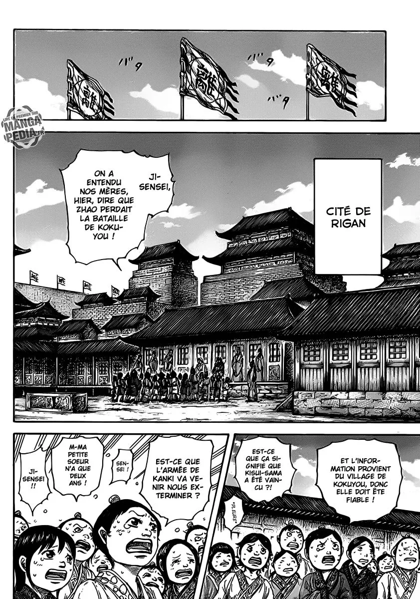 Kingdom: Chapter chapitre-467 - Page 6