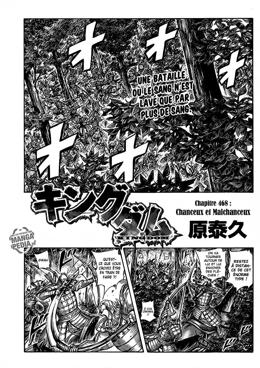 Kingdom: Chapter chapitre-468 - Page 1