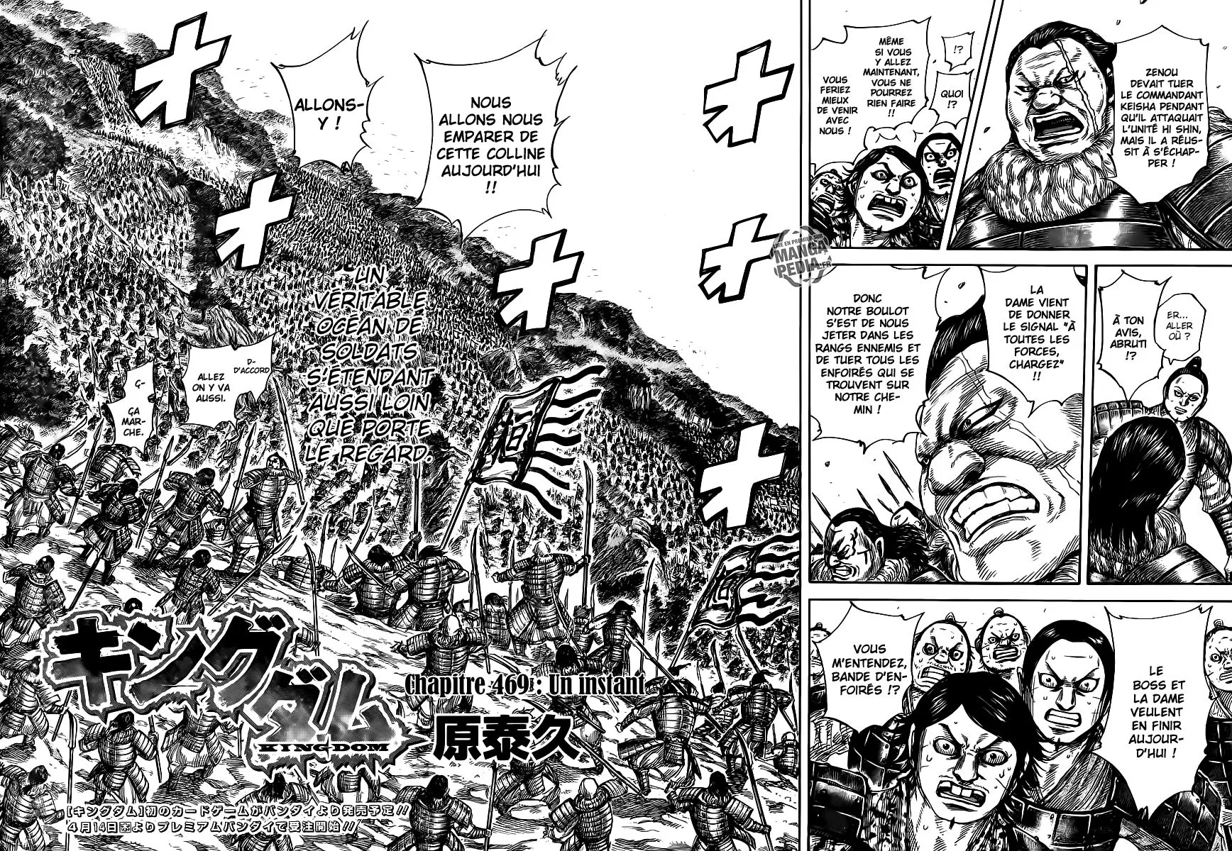 Kingdom: Chapter chapitre-469 - Page 2