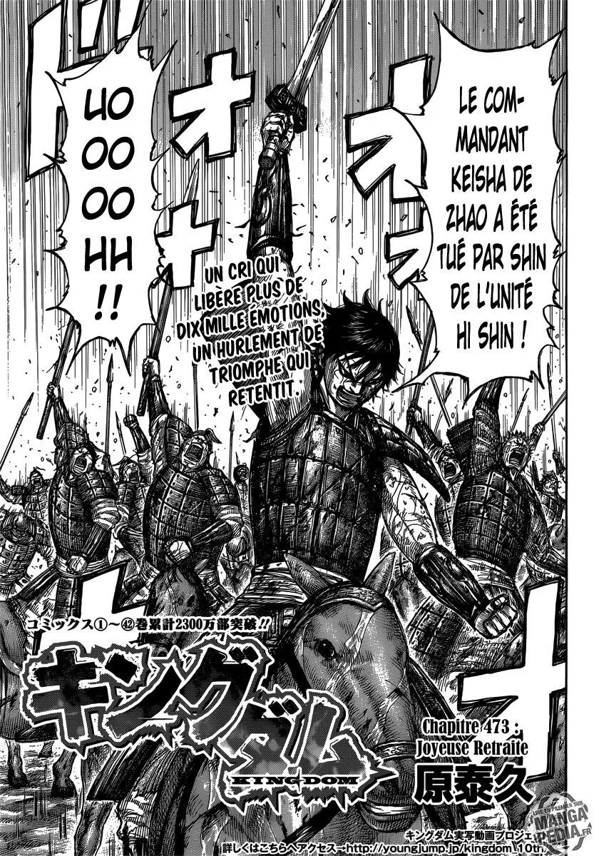 Kingdom: Chapter chapitre-473 - Page 4