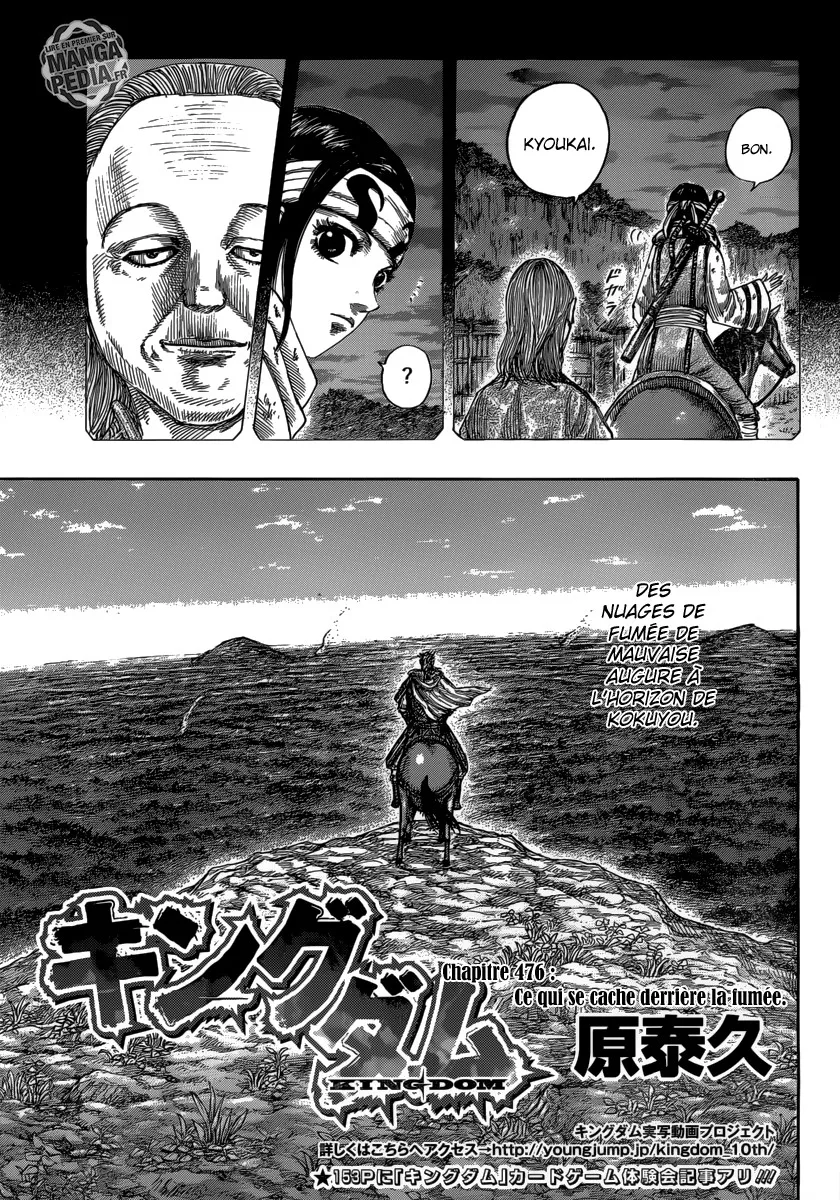 Kingdom: Chapter chapitre-476 - Page 4
