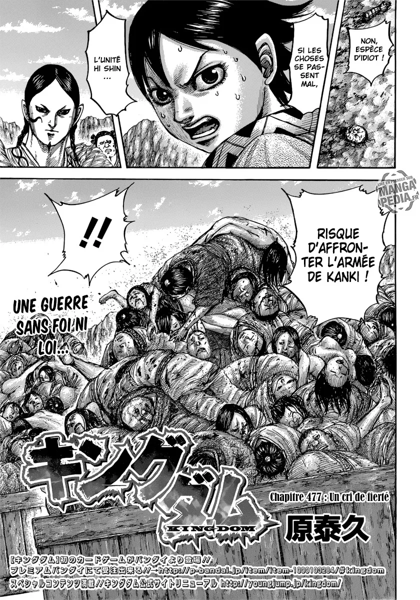 Kingdom: Chapter chapitre-477 - Page 4