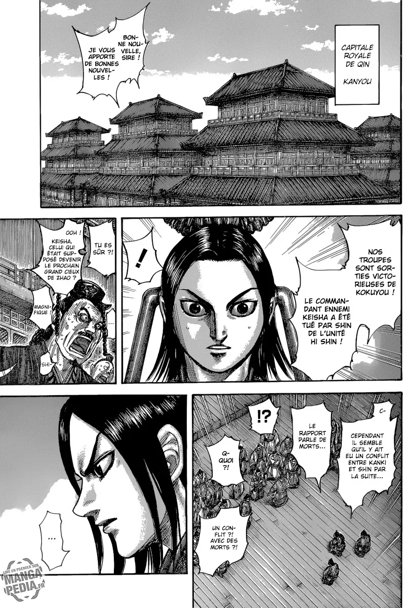 Kingdom: Chapter chapitre-484 - Page 6