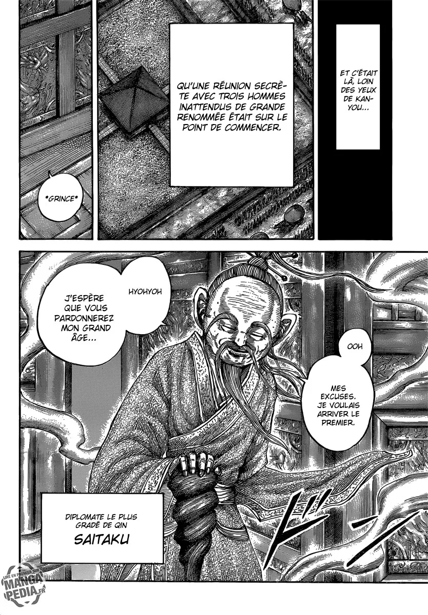 Kingdom: Chapter chapitre-485 - Page 16