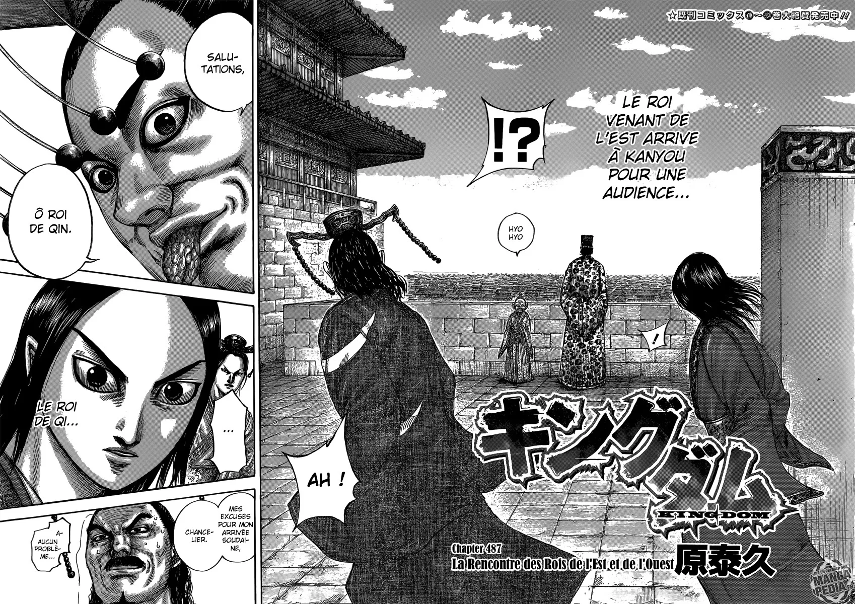 Kingdom: Chapter chapitre-487 - Page 2