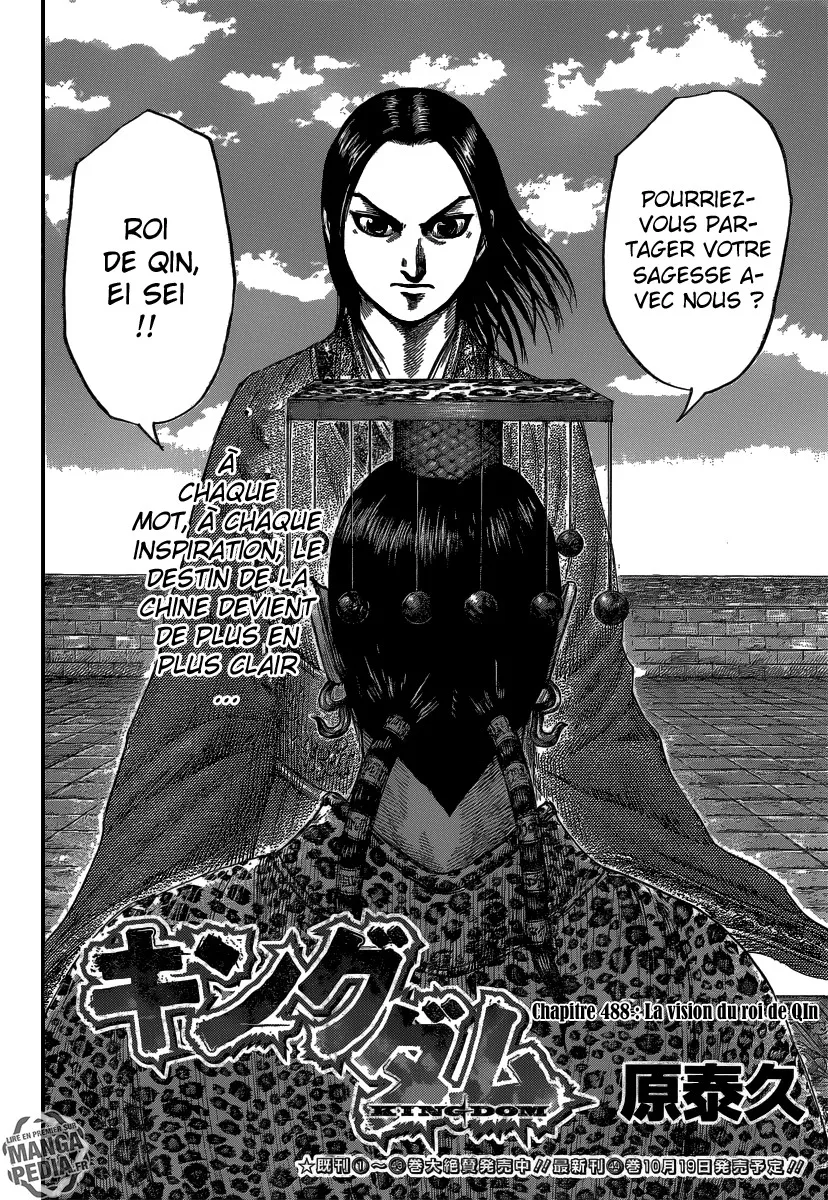 Kingdom: Chapter chapitre-488 - Page 2