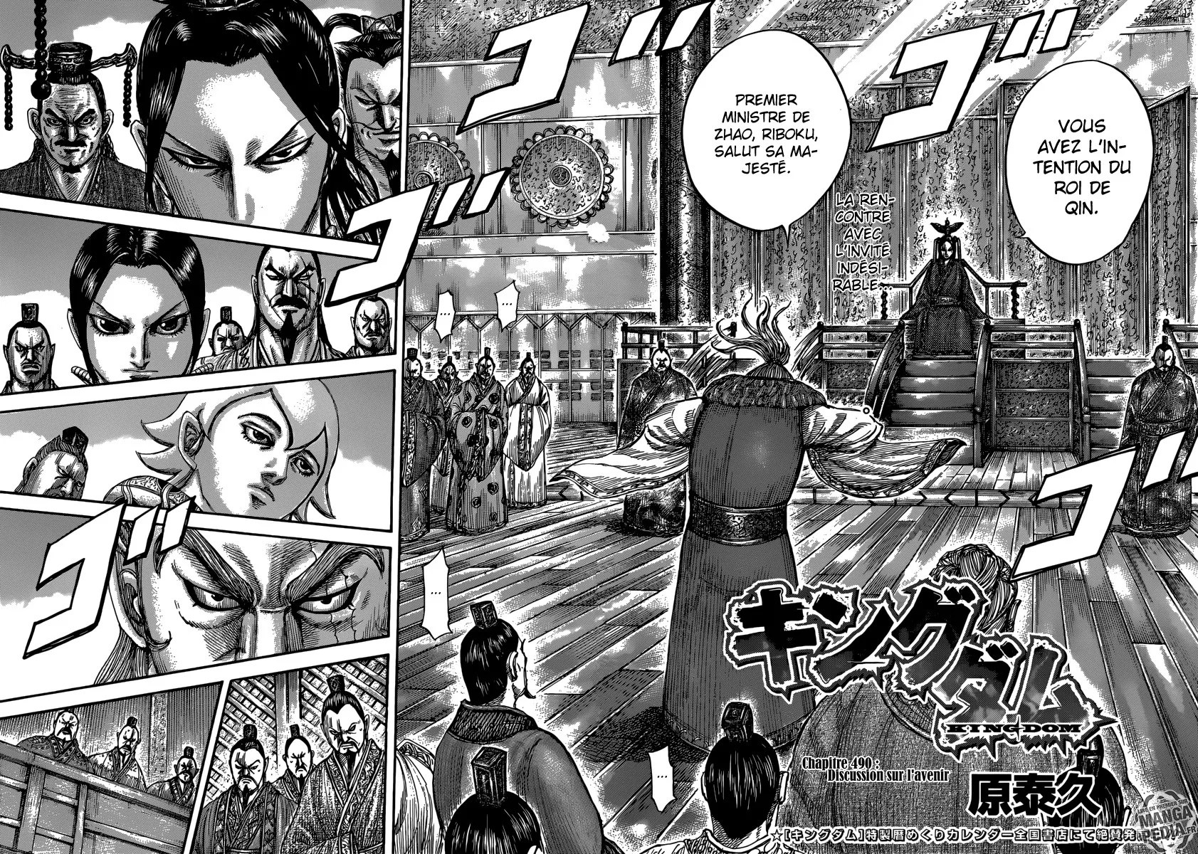 Kingdom: Chapter chapitre-490 - Page 2