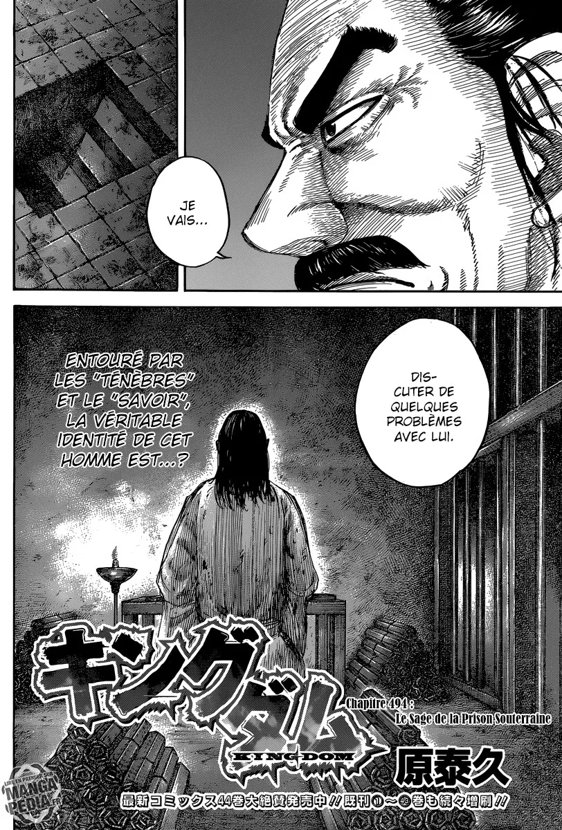 Kingdom: Chapter chapitre-493 - Page 2