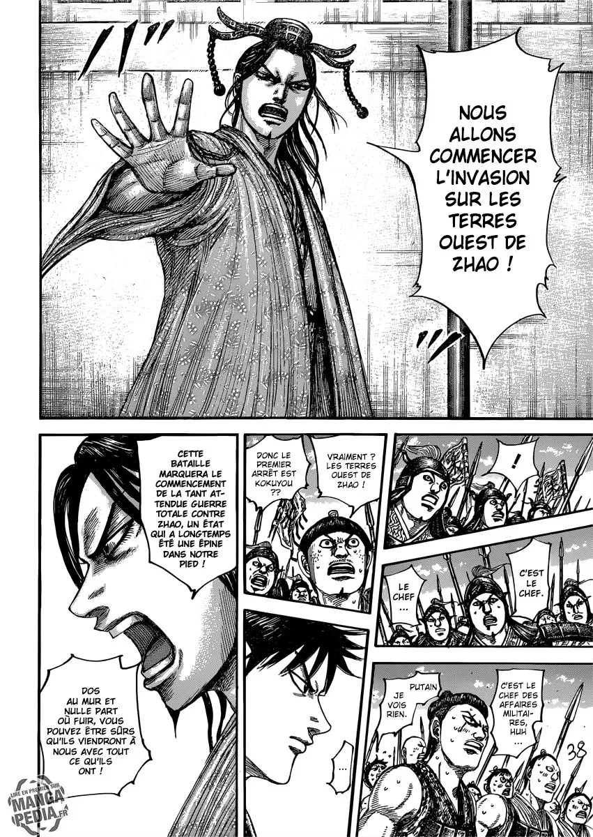 Kingdom: Chapter chapitre-498 - Page 6