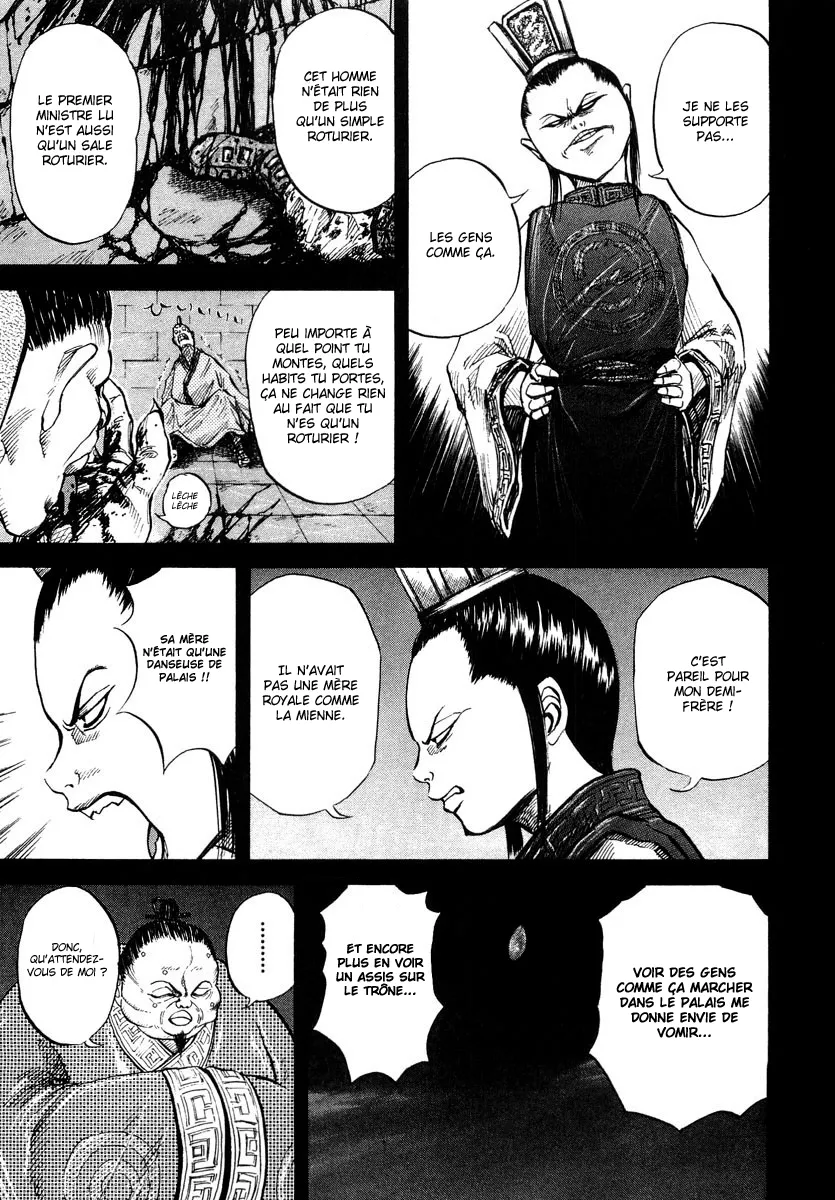 Kingdom: Chapter chapitre-5 - Page 17
