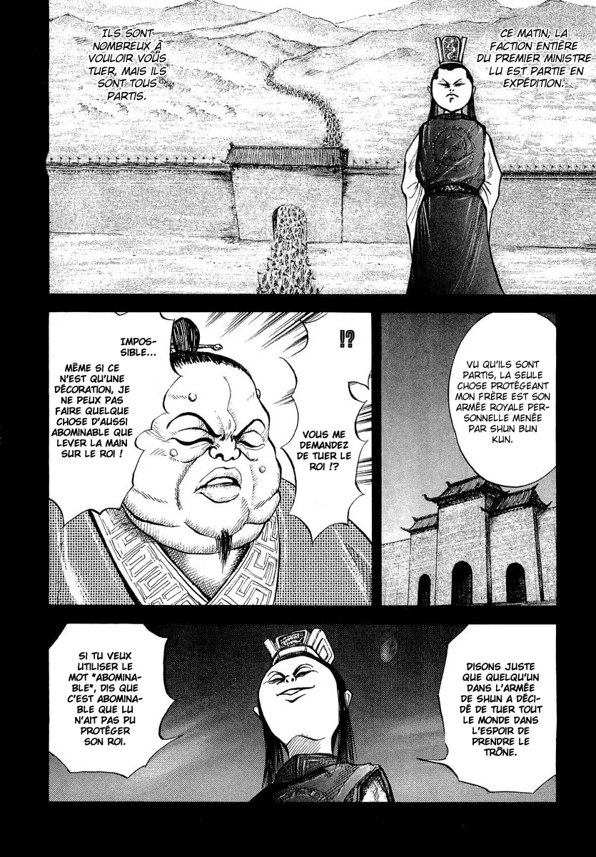 Kingdom: Chapter chapitre-5 - Page 18