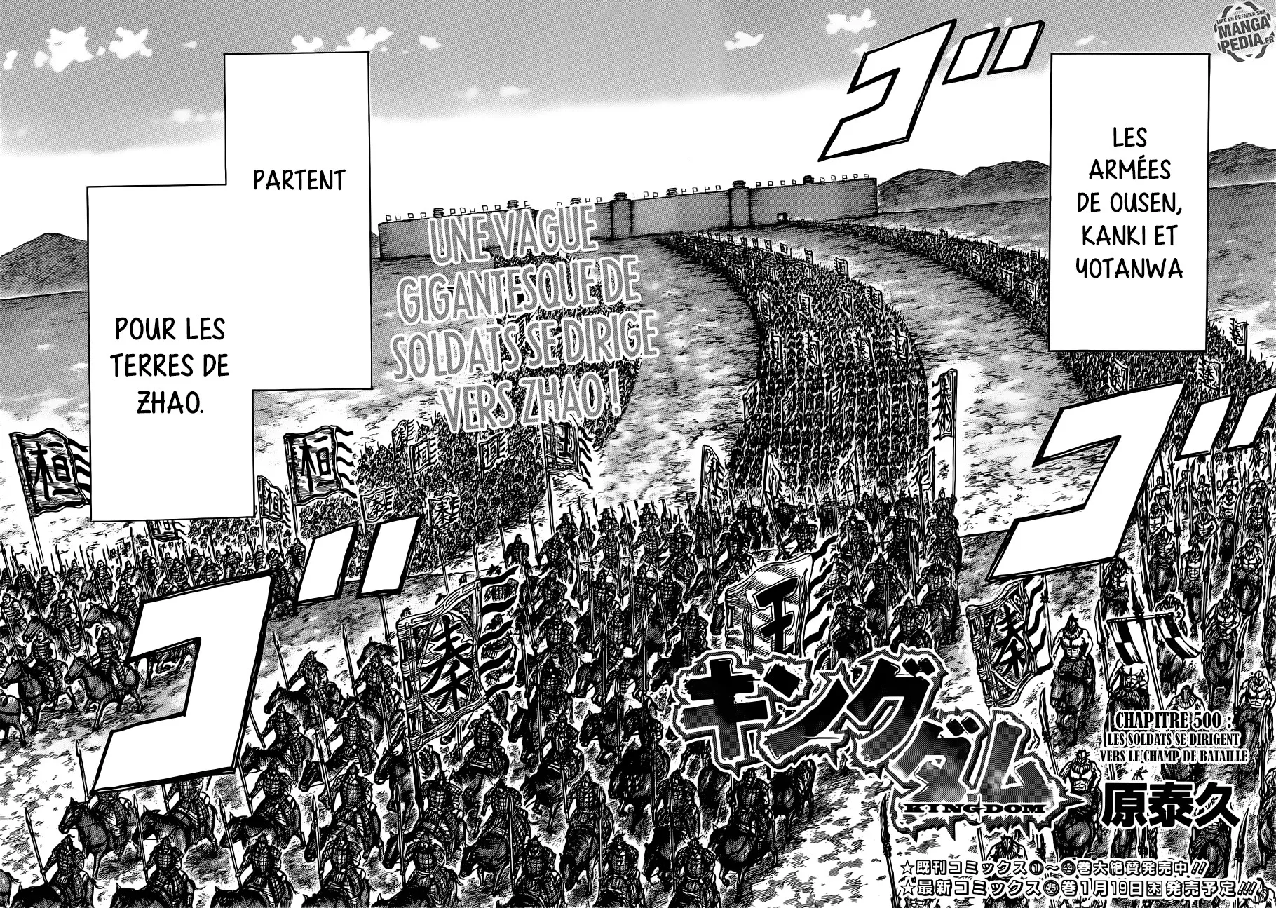 Kingdom: Chapter chapitre-500 - Page 2