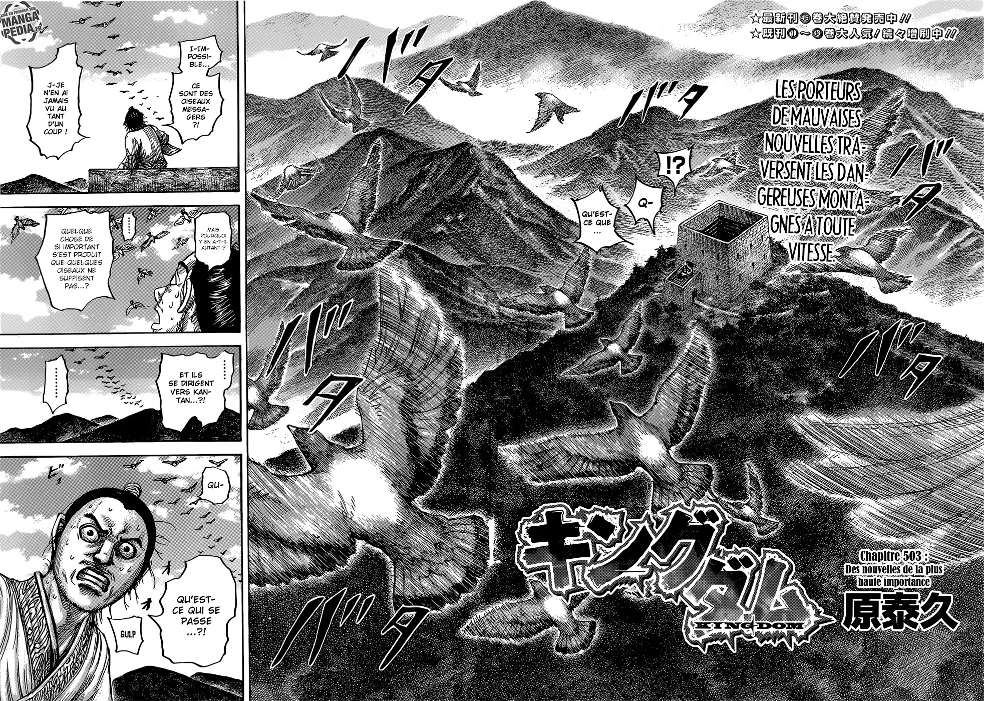 Kingdom: Chapter chapitre-503 - Page 2