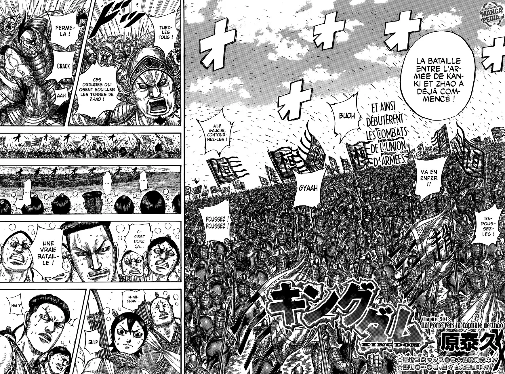Kingdom: Chapter chapitre-504 - Page 2