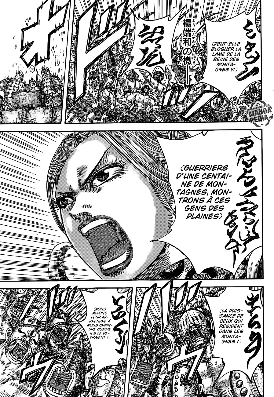 Kingdom: Chapter chapitre-505 - Page 17