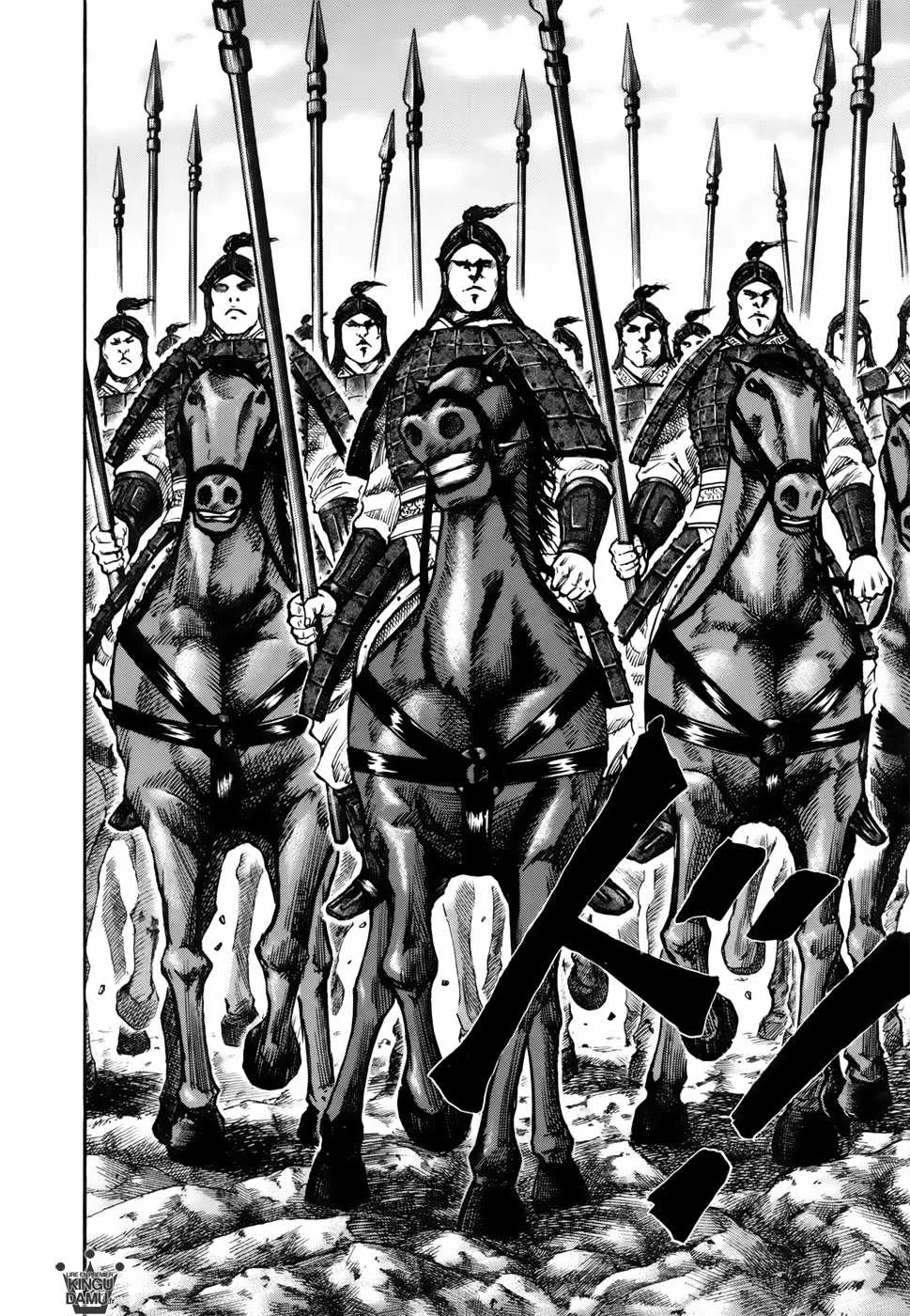 Kingdom: Chapter chapitre-51 - Page 14