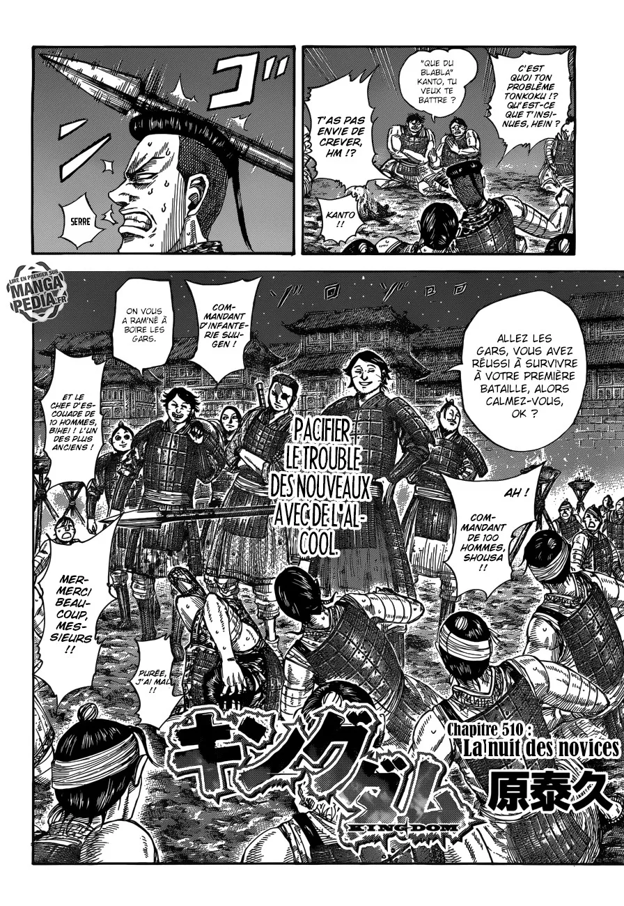 Kingdom: Chapter chapitre-510 - Page 2