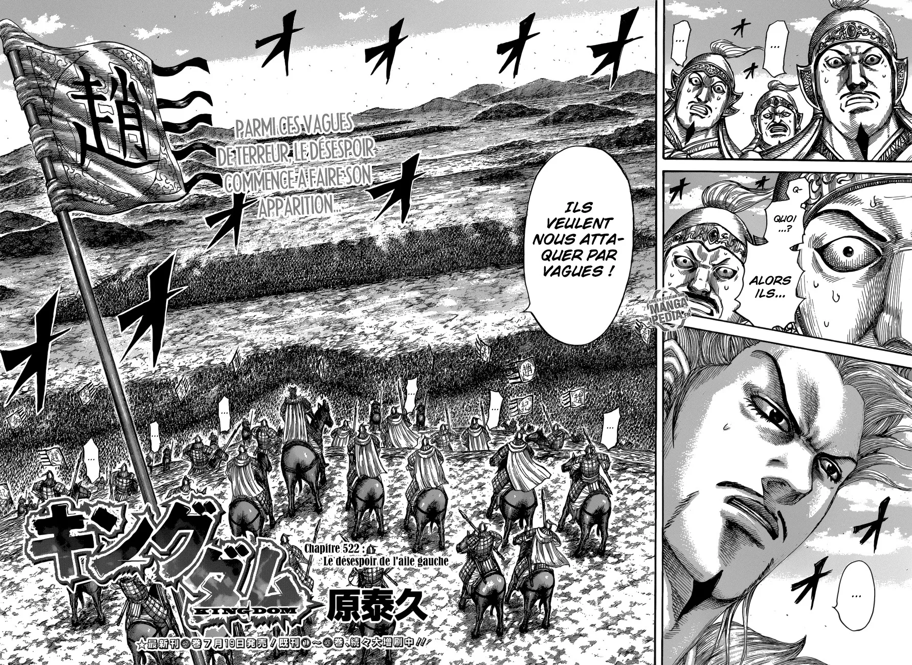 Kingdom: Chapter chapitre-522 - Page 2