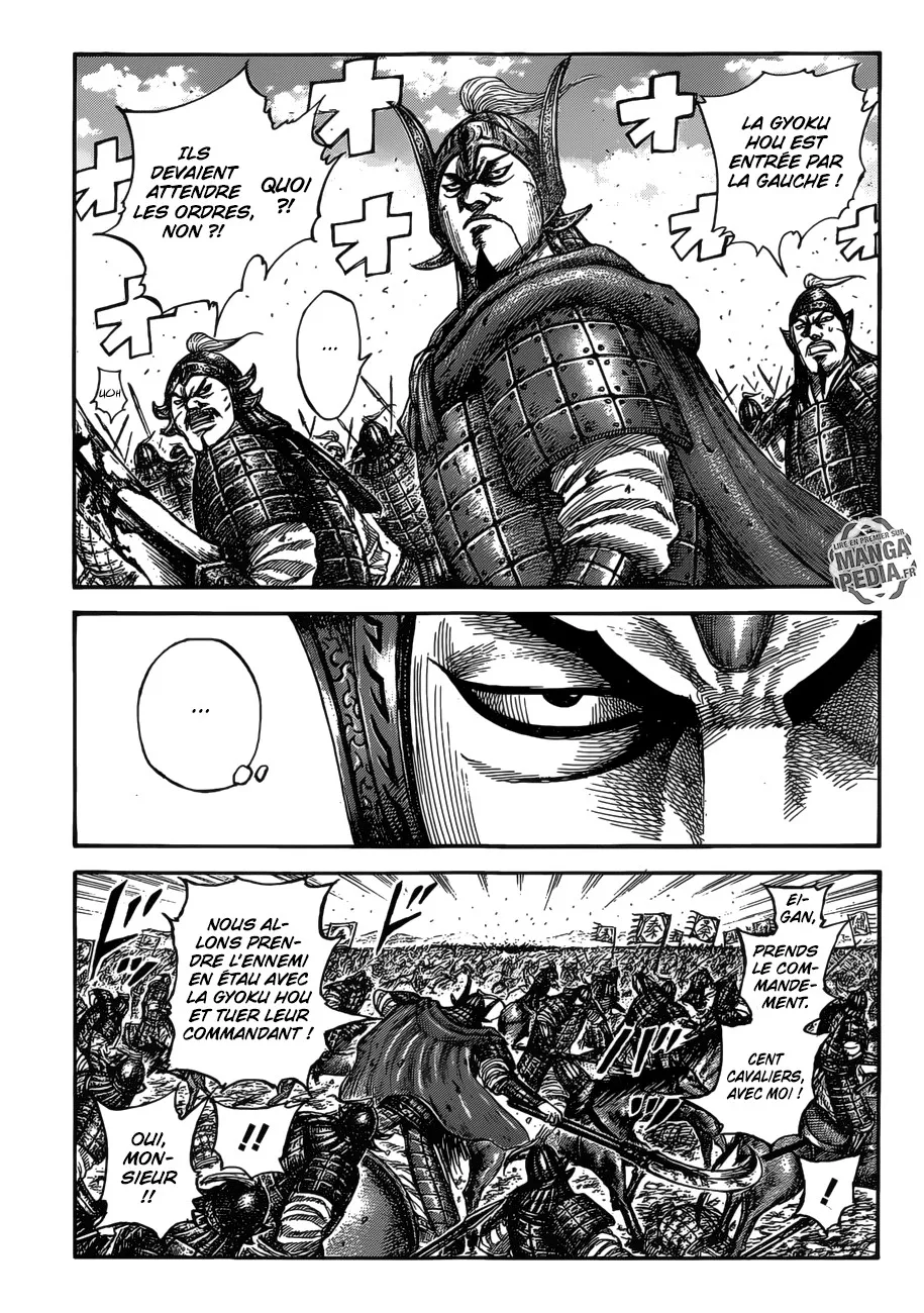 Kingdom: Chapter chapitre-525 - Page 1