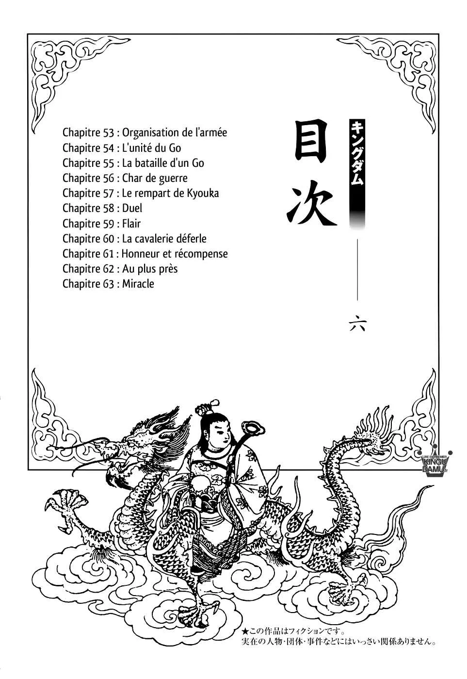 Kingdom: Chapter chapitre-53 - Page 2