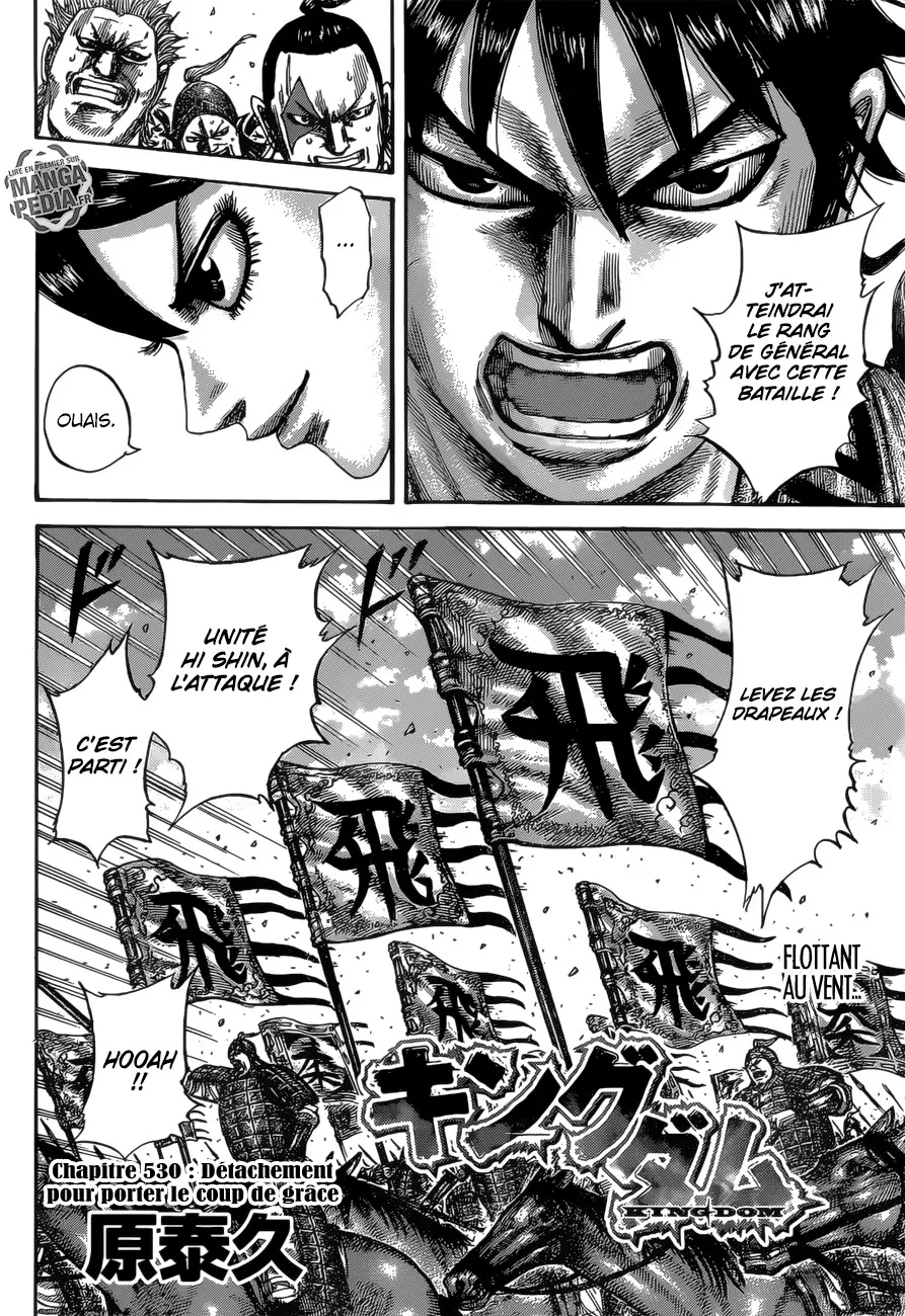 Kingdom: Chapter chapitre-530 - Page 2