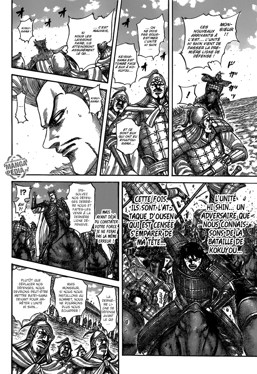 Kingdom: Chapter chapitre-530 - Page 4