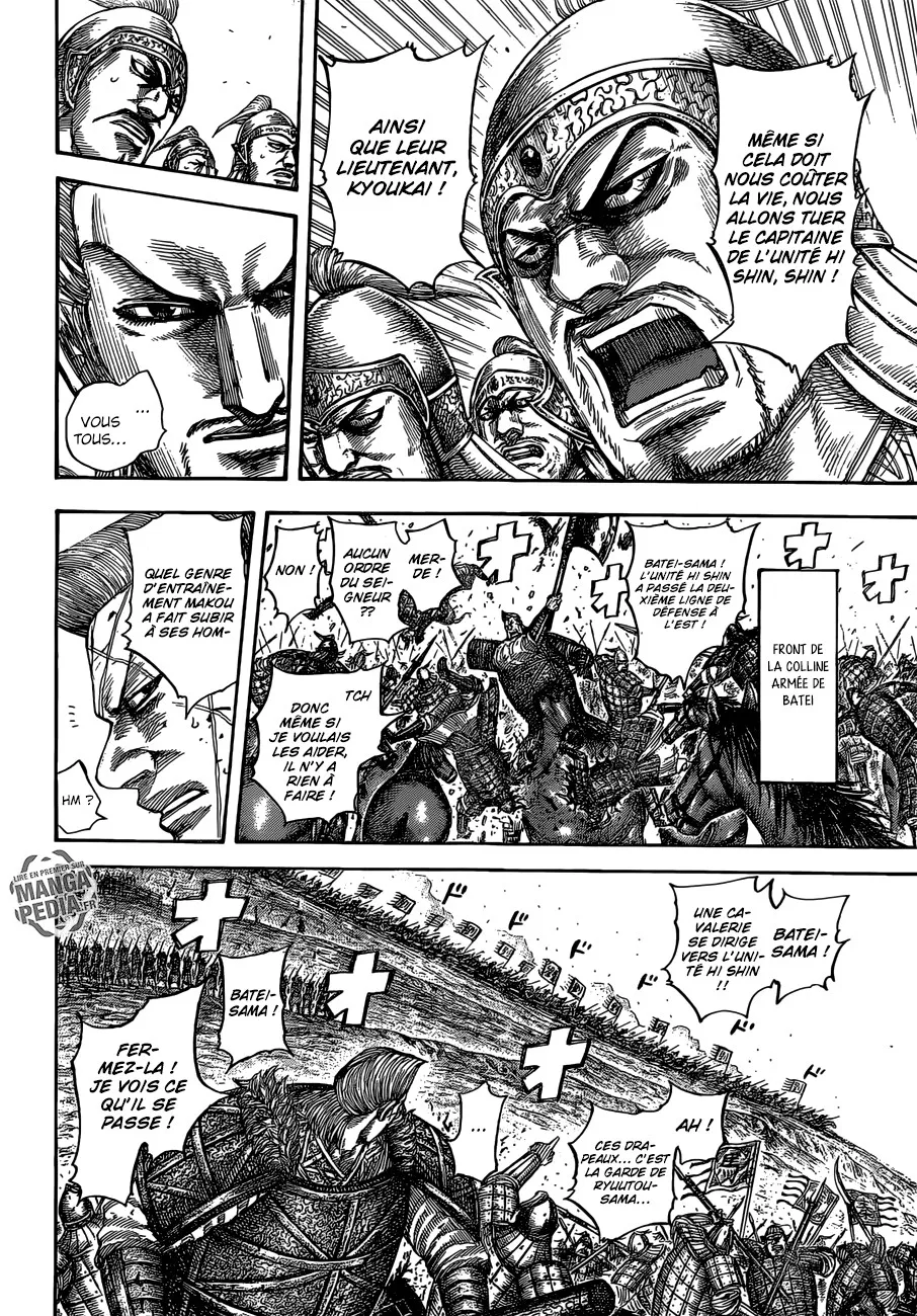 Kingdom: Chapter chapitre-530 - Page 6